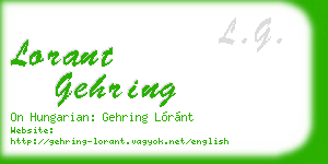 lorant gehring business card